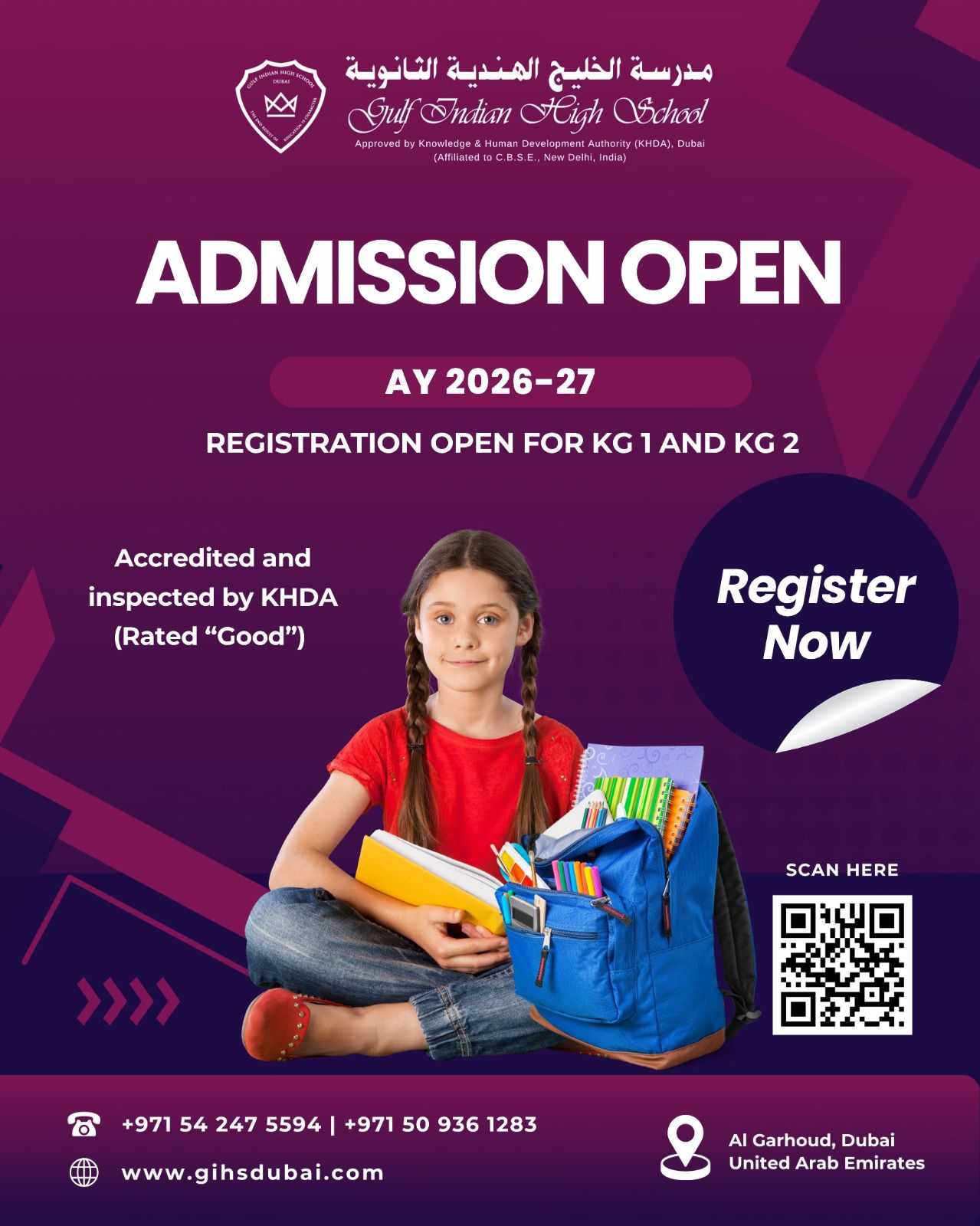 Якого числа миколая 2026