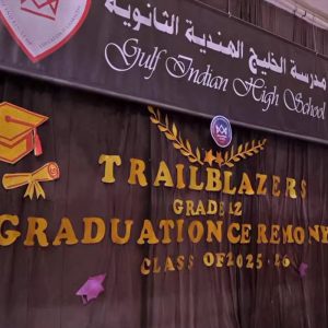 Trailblazers Graduation Ceremony 2026 at GIHS Dubai Celebrates Academic Excellence